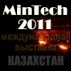 MinTech-2011_100-100_pav