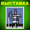 100+100-нефть