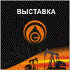 100-100_нефть