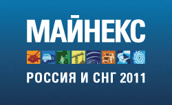 250x153-minex11-ru