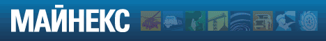 468x60-mx11-ru