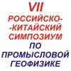 geo (1)