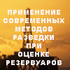 geo 100Х100-1