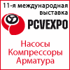 pcvexpo_2011_100x100