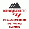Горноеделоэкспо 100х100