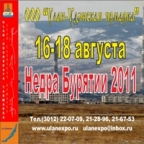 На сайт