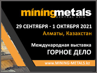 mining-and-metals-central-asia-2021-mwca-326x245stat-ru-326x245