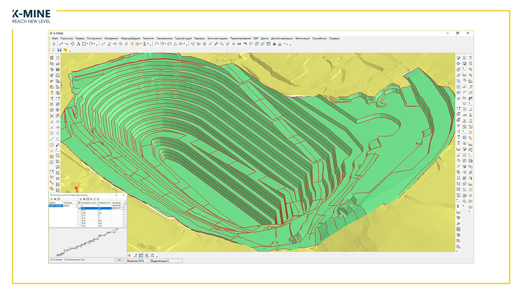 Проект карьера. Проектирование карьеров программа. Данные для проектирования карьеров. K-mine программа. Схема взрывных работ Micromine.