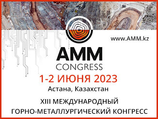 amm-2023-amm-326x245stat-ru-326x245