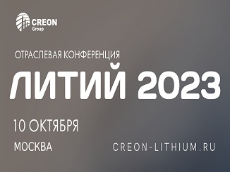 creon-lithium-2023-326-245-5