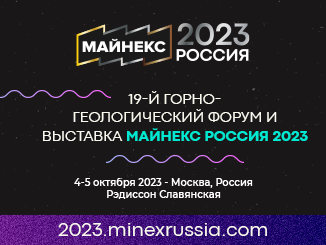 majneks-rossiya-2023-326x245-1-326x245