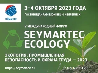 seymartec-ecology-2023-bezymyannyj