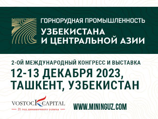 2-j-mezhdunarodnyj-kongress-i-vystavka-gornorudnaya-promyshlennost-uzbekistana-i-czentralnoj-azii-mining-uz-326-245-stat-3