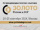 3-j-mezhdunarodnyj-kongress-i-vystavka-zoloto-rossii-i-sng-zoloto-326-245-stat-3-80x60