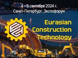 eurasian-construction-technology-2024-326-245-326x245