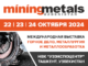 miningmetals-uzbekistan-2024-mmu24-326x245-ru-80x60