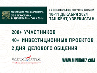 2-j-mezhdunarodnyj-forum-czvetnye-metally-rossii-i-sng-dobycha-stroitelstvo-i-modernizacziya-predpriyatij-projdet-19-20-noyabrya-2024-v-moskve-mining-uz-326-245-stat-4