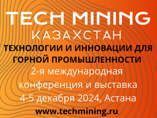 tech-mining-kazakhstan-tm-kz-325-x-245-1