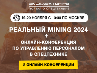 realnyj-mining-2024-banner-326h245