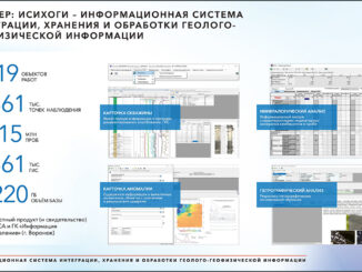 alrosa-isihogi-02-326x245