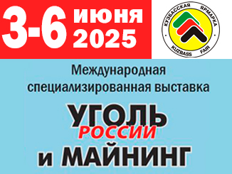 ugol-rossii-i-majning-2025-326-245