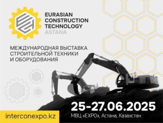 dobro-pozhalovat-na-eurasian-construction-technology-astana-2025-novaya-era-vozmozhnostej-dlya-stroitelnoj-industrii-czentralnoj-azii-foto-326h245-326x245