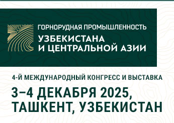 kongress-i-vystavka-gornorudnaya-promyshlennost-uzbekistana-i-czentralnoj-azii-mining-uz-326-245-stat-5